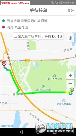 享约车app安卓版