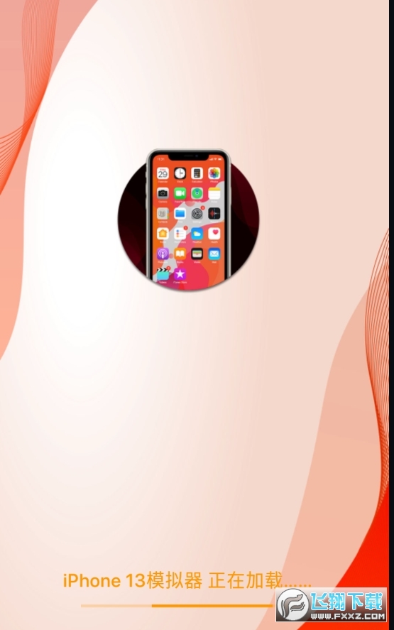 oppo秒变iPhone13模拟器软件