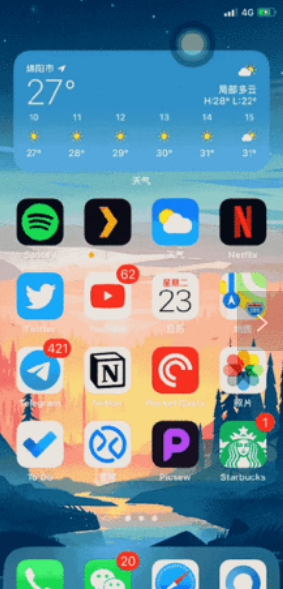 IOS14theme(安卓高仿ios14主题全套)