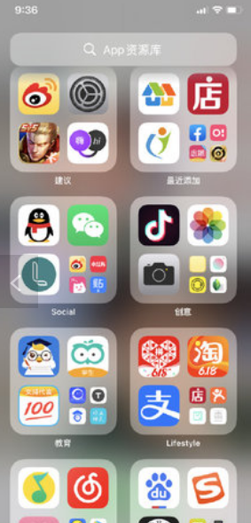 IOS14theme(安卓高仿ios14主题全套)