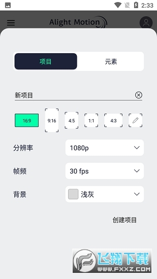 秋风版am安装包