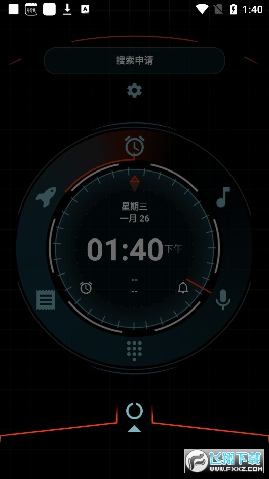 AlphaHybridLauncher阿尔法桌面启动破解版