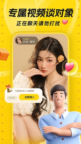 唯伊app最新版本
