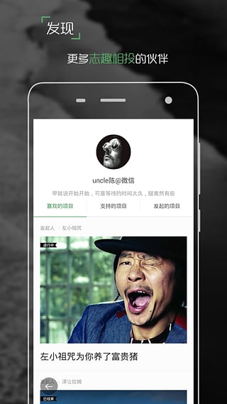 开始吧安卓版