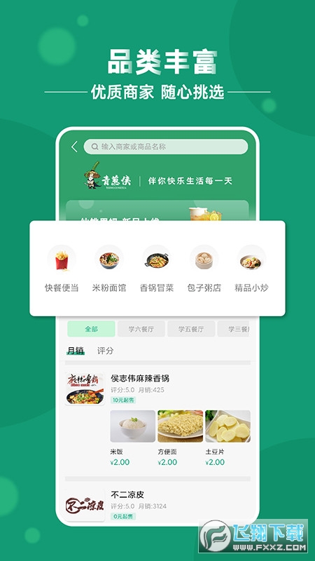 青葱侠优惠券