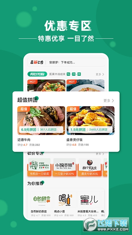 青葱侠优惠券