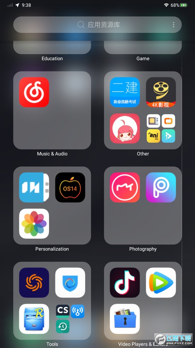 浣熊iOS15启动器最新app