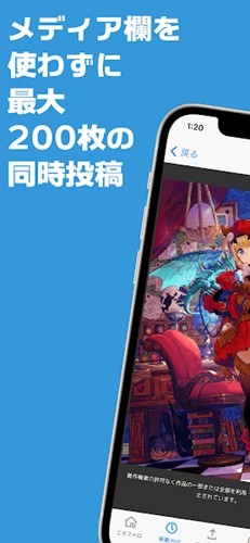poipiku官方版中文版