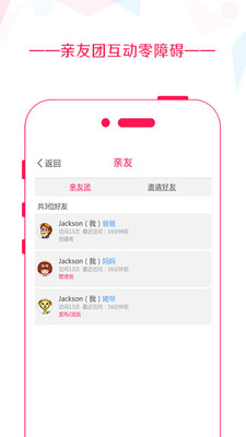 音乐相册app最新版