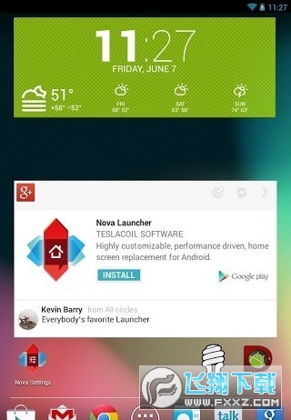 nova桌面启动器2022Nova Launcher最新版