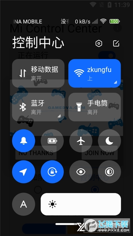 miui13启动器Mi Control Center2022版