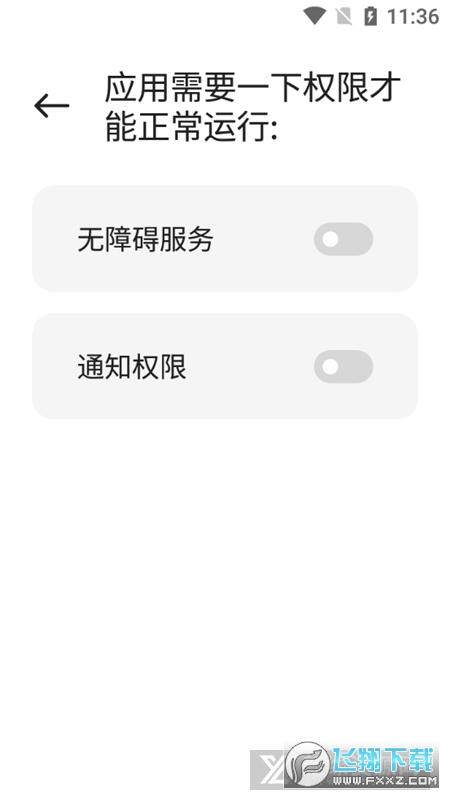 miui13启动器Mi Control Center2022版