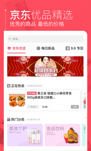 京淘app官方版