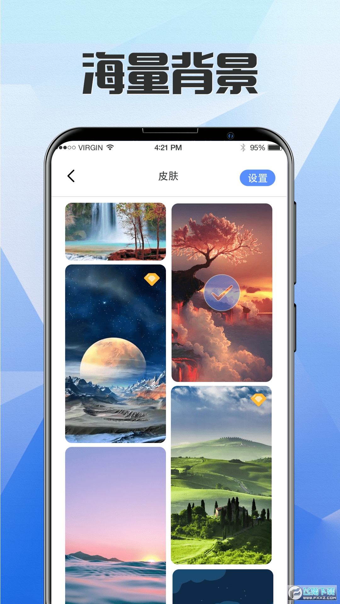 别玩手机了专注自律锁屏免费app