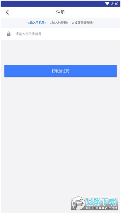 题霸学长app