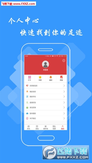 文明江西app（附二维码）