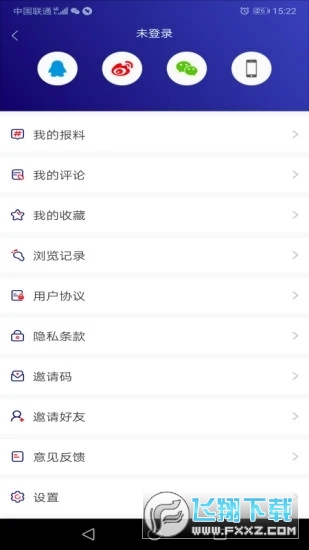 新白银app官方版