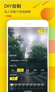 熊猫动态视频壁纸