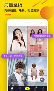 熊猫动态视频壁纸
