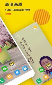 熊猫动态视频壁纸