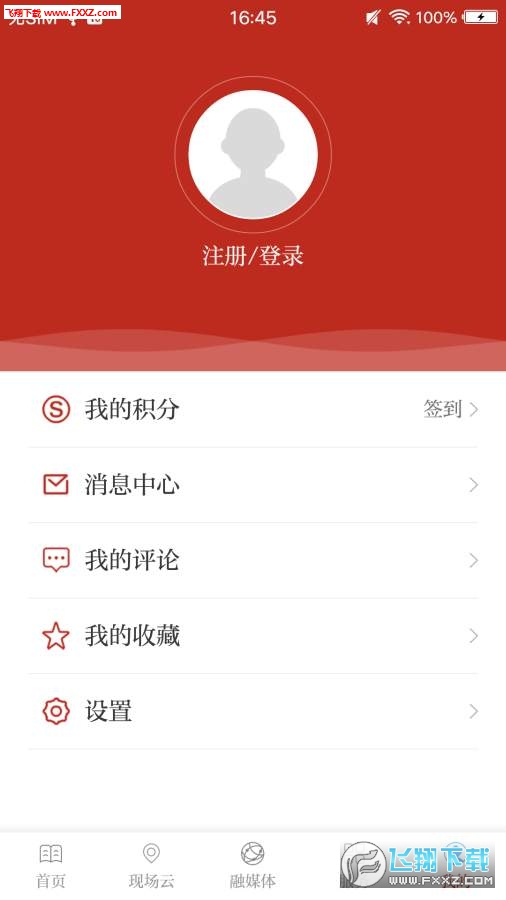 冀云晋州app
