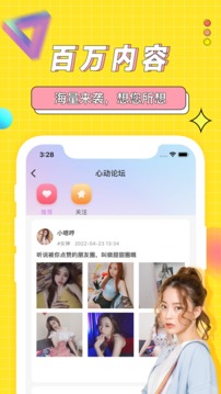 haijiaofmapp最新版