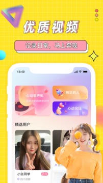 haijiaofmapp最新版