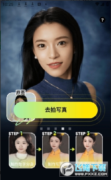 picme ai官方下载最新版本