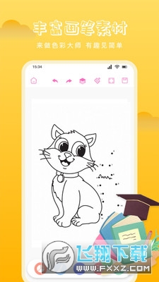 870乐园绘画官方下载安装