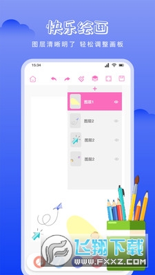 870乐园绘画官方下载安装