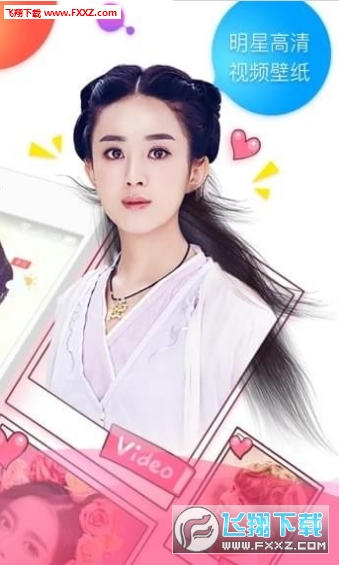 魔秀视频壁纸