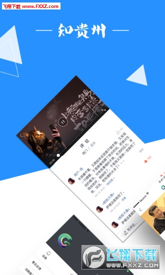 众望app党的知识在线竞答版（附二维码）