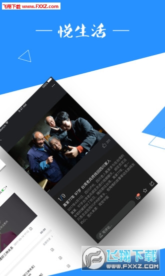 众望app党的知识在线竞答版（附二维码）
