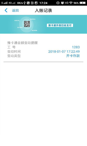 豫卡通app安卓版