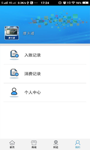 豫卡通app安卓版