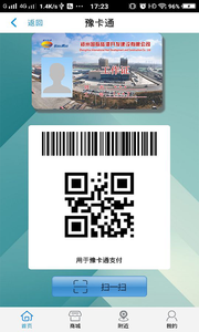 豫卡通app安卓版