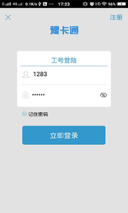 豫卡通app安卓版