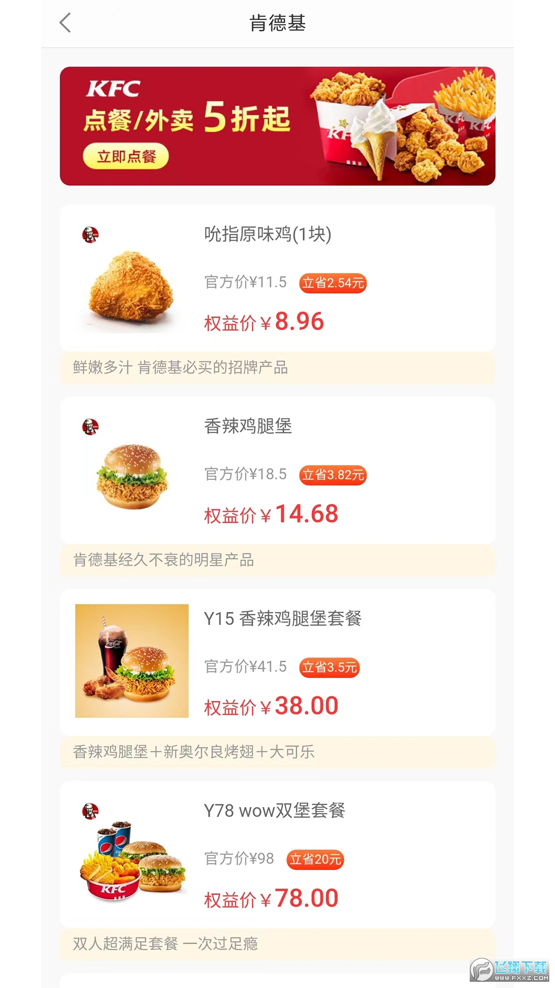 海豚环球app安卓版