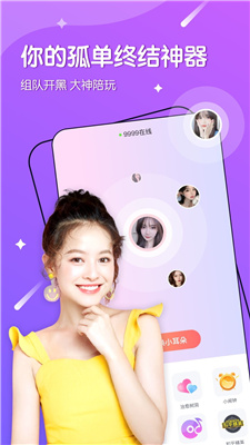 面具乐园最新版