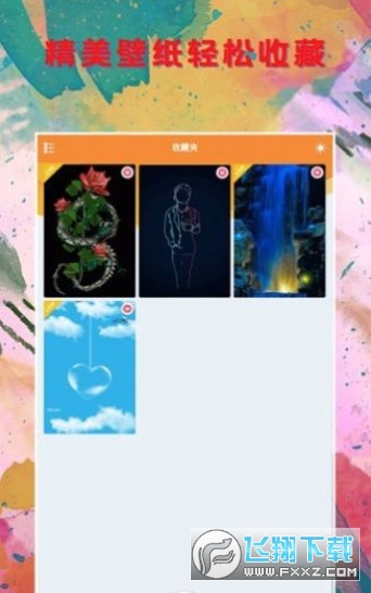 壁纸大全锁屏