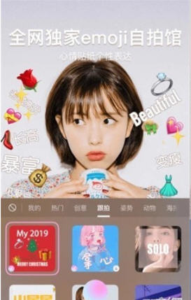 一甜相机最新版本2023最新