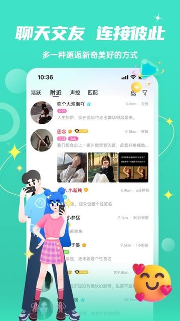 Fours情绪星球手机版