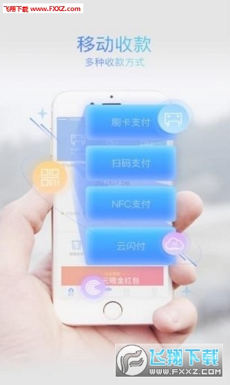 友刷手机版