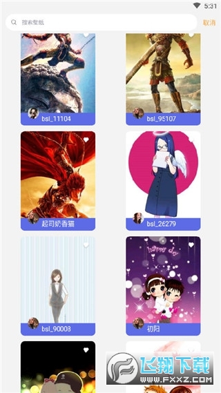 超次元桌面app