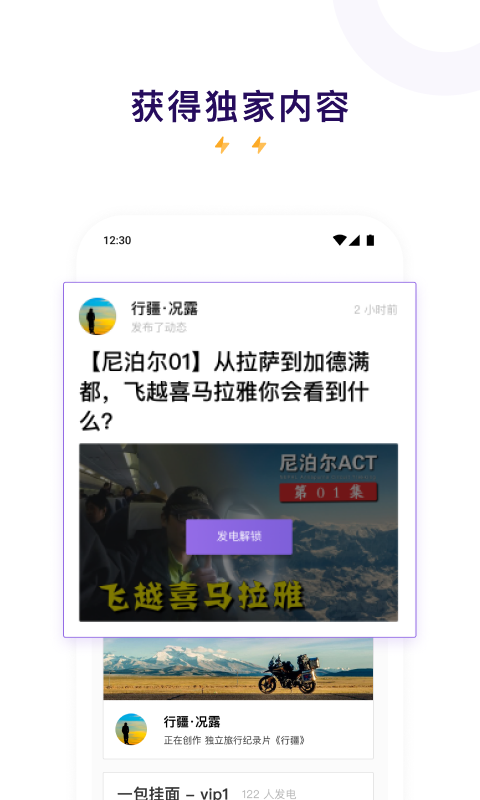 爱发电创作者开发平台