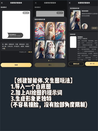 星野2024最新版