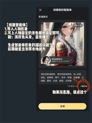 星野2024最新版