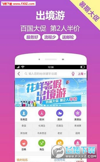 小驴金融app