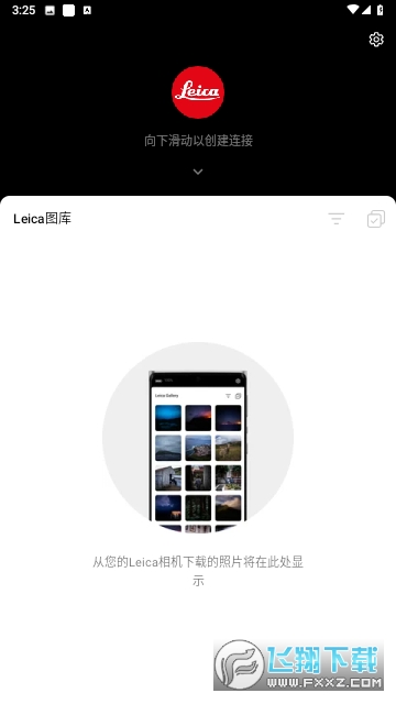 LeicaFOTOS