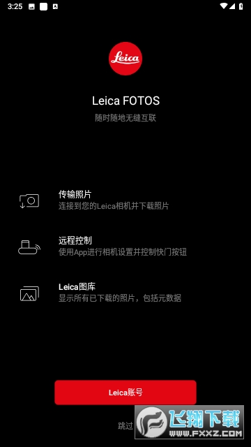 LeicaFOTOS